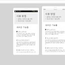 별스크린 이미지