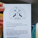 보냇디