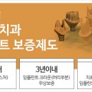 박현수치과의원 네이버블로그