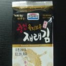 유한식품 이미지