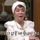 조림이랑 매운탕이랑 이미지