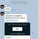 😡“아버지가 별세하셨습니다”…‘부고 링크’ 눌렀더니 벌어진 일 이미지