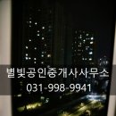 서재자이공인중개사사무소 이미지