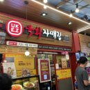 김밥산책 이미지