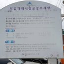 부강전통시장 네이버블로그