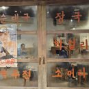 8주점 네이버블로그