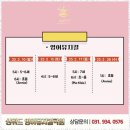아이와싱 이미지