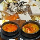 청룡마을3길 4 | 청계산입구역 두부맛집 맷돌로만 | 순두부 무한리필, 주차 가능