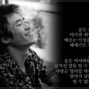 사노라면 - 강릉시 항구윗길 6 | 사노라면