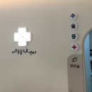 미르동물의료센터 이미지