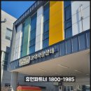대전복합기렌탈 도마동복합기 도마시장 설치 후기!!