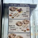 탄현로1번길 | 평택 맛집 산처럼 쌓아올린 매콤한 뼈찜이 일품인 산뼈찜
