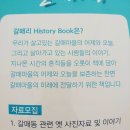북카페히스토리 이미지