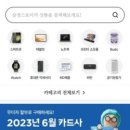 퀵판다 이미지