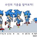 더수인 이미지