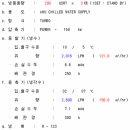 (주)세연이엔지