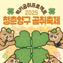 태학여내길 이미지