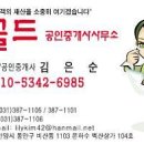 은하수 한양아파트 이미지