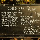 영광 법성포 굴비거리 이미지