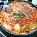 왕조곱창