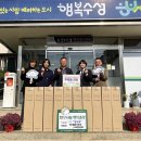 범어1동행정복지센터 이미지