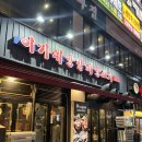 환상의맛양꼬치 2호점 | [동탄] 이가네 양꼬치 | 그냥 양꼬치가 아니라 왕 양꼬치 | 회식장소 추천 | 주차 O