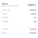 홈즈스테이 명동 이미지