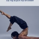 NR-1[경수대로]-하-921 | 요가하라 11월 시간표 및 공지사항