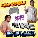 도쿄 워홀 알바 1년 실제 후기 및 장단점 정리글... (GU 그리고 키디랜드)