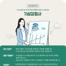 신성환경 이미지
