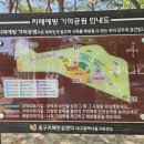 샛터근린공원 이미지