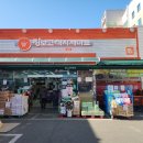 우리 농산물 식자재 마트 | 대구 대형 식자재 마트 장보고식자재마트 봉무점