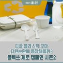 모아자원 이미지