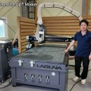 [행사종료] [신제품 런칭기념 할인행사] 라구나 프리미업급 CNC (SMARTSHOP 시리즈)/ 국산 톱밥압축기 이미지