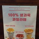 오일오일로(5151RO)카페&실빙수