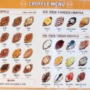 구스켓인더크로플 이미지