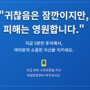 ABC피싱 | 🚨 쿠팡 해킹으로 개인정보 유출, 지금 당장 해야 할 5가지 대처방법