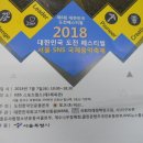 세계로체육관 이미지