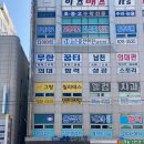 정암공인중개사사무소 이미지