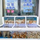대천(목포) 이미지