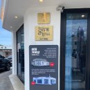 삼화정비 네이버블로그