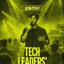 성필문테크 티스토리