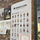 우주라이크아트포레점