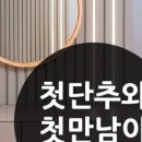 수아스킨케어 네이버블로그