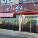 교방동156 이미지