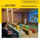 청동기박물관 이미지