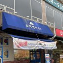 둔산동) 소확행피자 | 내돈내먹 찐방문후기