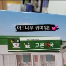 녹십자약국 이미지
