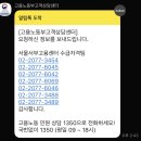 현진실업 노동조합 | 1월 급여 미지급, 그리고 퇴사 (스펙타클한 30살의 1월ㅎㅎ)