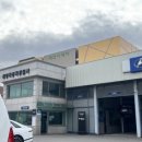 대명부분자동차공업사 | 제천블루핸즈 대명공업사 _ 서비스 좋고 친절한 제천공업사, 제천자동차검사장